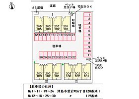 ジュネスII 103 ｜ 愛知県津島市愛宕町6丁目120番地1（賃貸アパート1LDK・1階・44.17㎡） その15