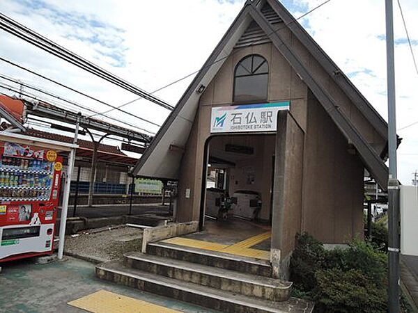 画像21:【駅】石仏駅まで555ｍ