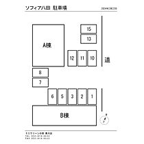 ソフィア八田A棟 A-101 ｜ 愛知県春日井市八田町2丁目1-3-1（賃貸アパート1K・1階・30.43㎡） その17