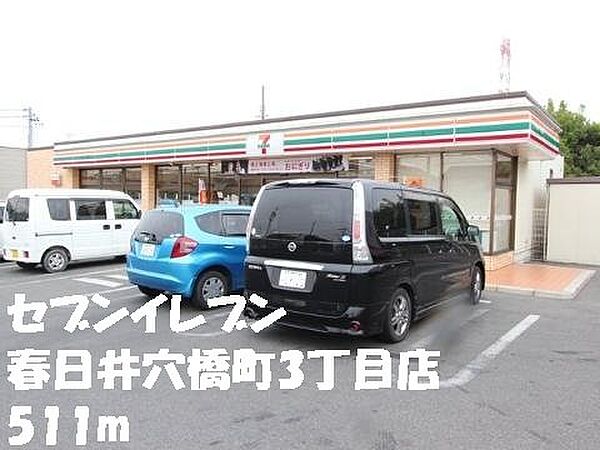 ラフィーネネオ 102｜愛知県春日井市下市場町1丁目(賃貸アパート1LDK・1階・46.79㎡)の写真 その17