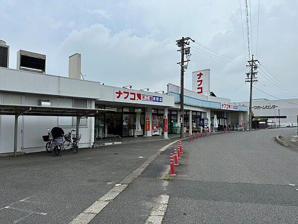 画像26:【スーパー】ナフコ東野店まで257ｍ