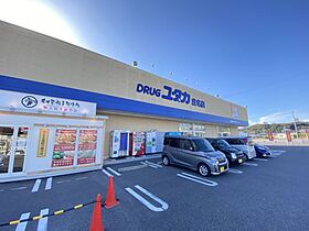 メゾンエトワール櫛田  ｜ 愛知県春日井市白山町6丁目（賃貸アパート1K・2階・23.00㎡） その25