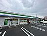 周辺：【コンビニエンスストア】ファミリーマート大手田酉店まで274ｍ