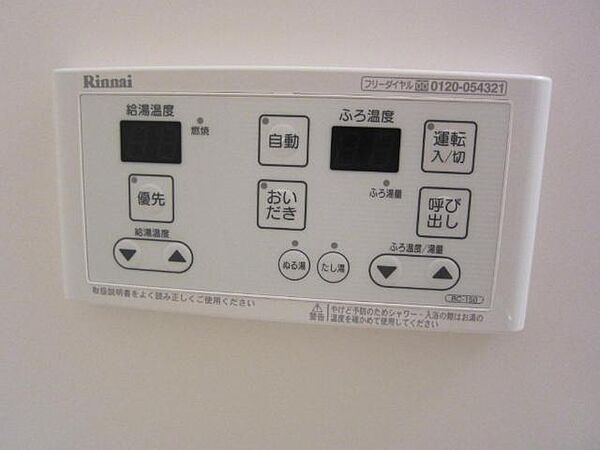 グランベル ｜愛知県西春日井郡豊山町大字豊場字四ツ塚(賃貸アパート1LDK・1階・47.80㎡)の写真 その23