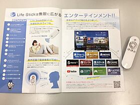 レオパレスアビタシオン 106 ｜ 愛知県春日井市美濃町1丁目107-1（賃貸アパート1K・1階・23.61㎡） その12