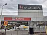 周辺：DCM松河戸インター店、〒48まで1300m