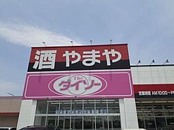 プリーザント