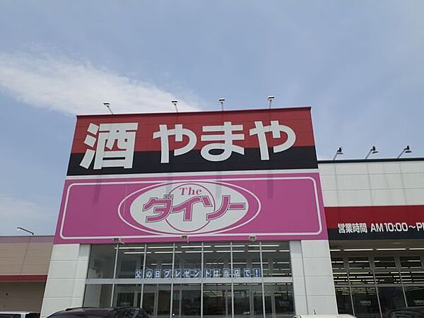 プリーザント