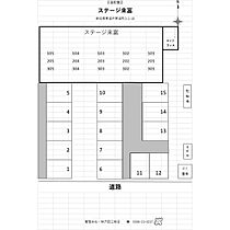 ステージ来富 205 ｜ 愛知県東海市東海町3丁目2-18（賃貸マンション1K・2階・34.83㎡） その4