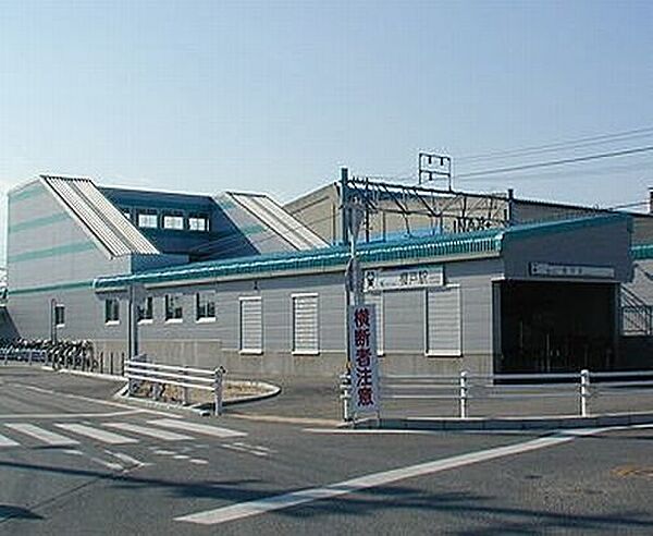 画像14:名鉄　榎戸駅まで863m