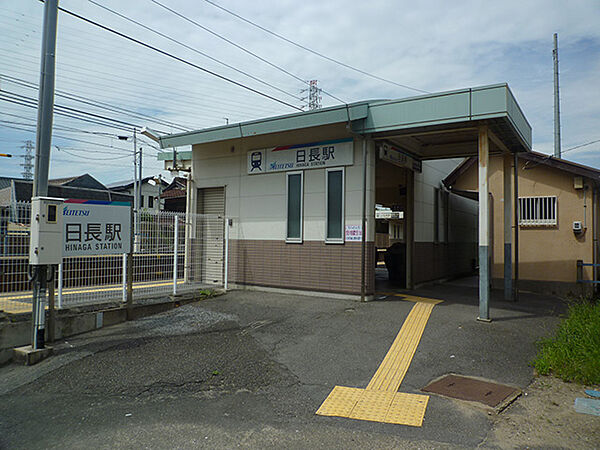 画像28:【駅】日長駅まで1160ｍ