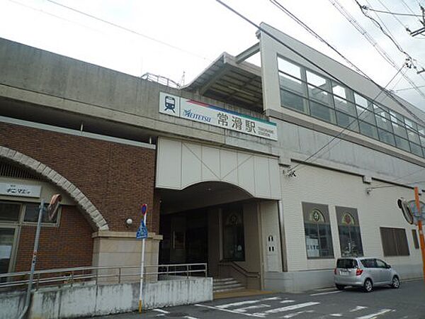 画像23:【駅】常滑駅まで1957ｍ