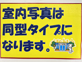 リースハウス加藤Ｄ棟  ｜ 愛知県知多市つつじが丘3丁目（賃貸一戸建3LDK・2階・66.24㎡） その17