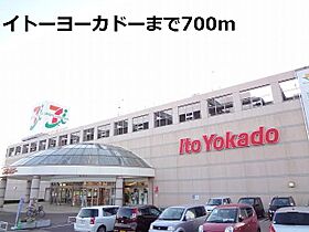 マ－ベラス新知台　Ａ棟 102 ｜ 愛知県知多市新知台1丁目7番地1（賃貸アパート1LDK・1階・50.16㎡） その18