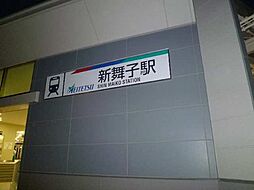 マリンキャッスル新舞子