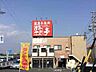 周辺：【焼肉】あみやき亭半田店まで1414ｍ