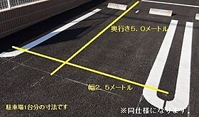 アリエッタ　半田　Ｂ 101 ｜ 愛知県半田市苗代町2丁目34番地1（賃貸アパート1LDK・1階・50.14㎡） その12