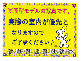 フローラルハイツ  ｜ 愛知県半田市旭町5丁目（賃貸マンション1K・4階・22.00㎡） その13