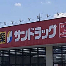 ポジティヴ  ｜ 愛知県半田市北二ツ坂町3丁目（賃貸マンション1K・3階・20.06㎡） その22