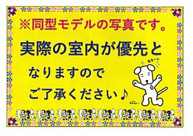 プルミエ　D 201 ｜ 愛知県知多郡武豊町字中起字二が崎1-8（賃貸アパート1LDK・2階・48.38㎡） その14