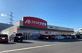 アデランテ 401 ｜ 愛知県半田市昭和町4丁目81-1（賃貸マンション1LDK・4階・37.00㎡） その24