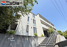 グリーンヒルズ和幸