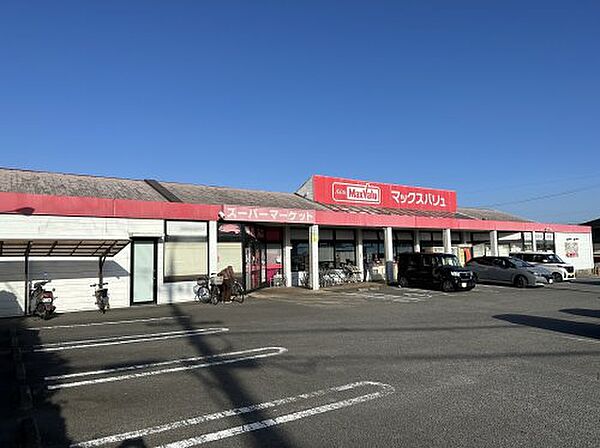 画像29:【スーパー】マックスバリュ　阿倉川店まで1162ｍ