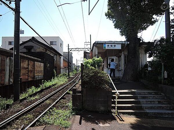 画像18:【駅】赤堀駅まで2145ｍ