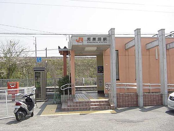 画像26:河原田駅(JR　関西本線)まで1、649ｍ