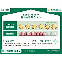 D-chambre元新町 202 ｜ 三重県四日市市元新町36-1の一部（賃貸アパート2LDK・2階・58.11㎡） その2