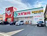 周辺：【ドラッグストア】スギ薬局 津新町店まで724ｍ