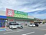 周辺：【ドラッグストア】ジップドラッグ 一身田店まで1889ｍ