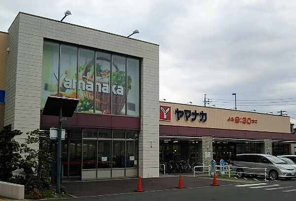 画像21:【スーパー】ヤマナカ 則武店まで243ｍ