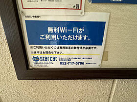 トヨミコーポ  ｜ 愛知県名古屋市中村区藤江町3丁目（賃貸マンション1K・2階・22.40㎡） その19