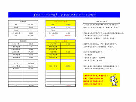 サニーテラス向陽  ｜ 愛知県名古屋市千種区向陽町2丁目（賃貸アパート1LDK・1階・42.36㎡） その21