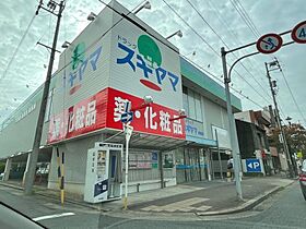 ノーブル千種  ｜ 愛知県名古屋市千種区神田町（賃貸マンション1R・1階・21.94㎡） その17