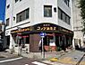 周辺：【喫茶店・カフェ】コメダ珈琲　今池店まで469ｍ