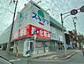 周辺：【ドラッグストア】ドラッグスギヤマ 仲田店まで843ｍ