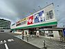 周辺：【ドラッグストア】スギドラッグ 内山店まで652ｍ