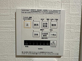 ユーハウス名駅　3Ｂ号室  ｜ 愛知県名古屋市中村区竹橋町（賃貸マンション2LDK・3階・70.01㎡） その25