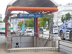 ハーモニー白鳥公園