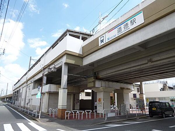 画像18:【駅】道徳駅まで983ｍ