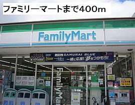 ベル・ヴェ－ル 201 ｜ 愛知県名古屋市緑区漆山501番地（賃貸アパート1LDK・2階・51.13㎡） その18