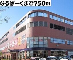 ボナールソフィア 201 ｜ 愛知県名古屋市緑区浦里4丁目110番地（賃貸アパート1LDK・2階・42.62㎡） その18