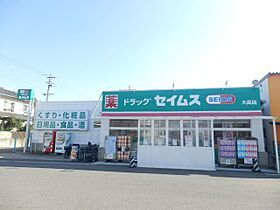 アビタシオン 103 ｜ 愛知県名古屋市緑区大高町字西門田34番地（賃貸アパート1LDK・1階・45.72㎡） その18