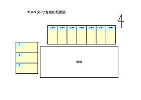 エスペランサ左京山 0202 ｜ 愛知県名古屋市緑区曽根2丁目409（賃貸マンション3LDK・3階・63.72㎡） その21