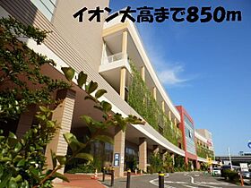 パルファ南大高 201 ｜ 愛知県名古屋市緑区南大高4丁目111番地（賃貸アパート1LDK・2階・41.26㎡） その20