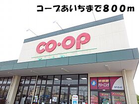 パルファ南大高 201 ｜ 愛知県名古屋市緑区南大高4丁目111番地（賃貸アパート1LDK・2階・41.26㎡） その22