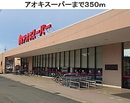 シルクガーデンII 202 ｜ 愛知県名古屋市緑区大高町字西丸根28番地1（賃貸アパート1LDK・2階・41.30㎡） その15