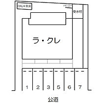 ラ・クレ 205 ｜ 愛知県名古屋市緑区曽根2丁目199番地（賃貸マンション1K・2階・27.29㎡） その17